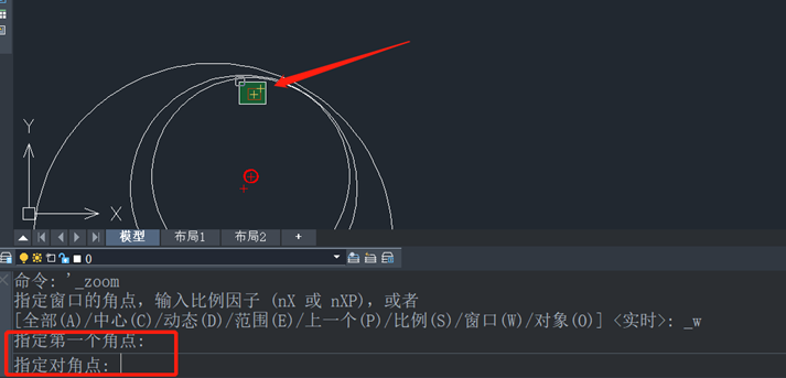 调整cad界面的窗口范围