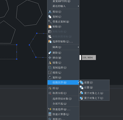 CAD常用功能：图形顺序命令DRAWORDER