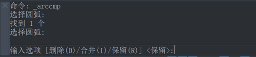 cad实用功能：生成弧缺