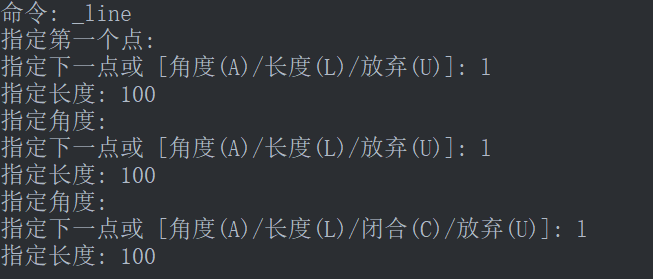 CAD中如何用直线命令绘制正方形？