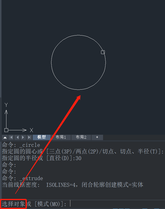 CAD如何绘制圆柱立体图？