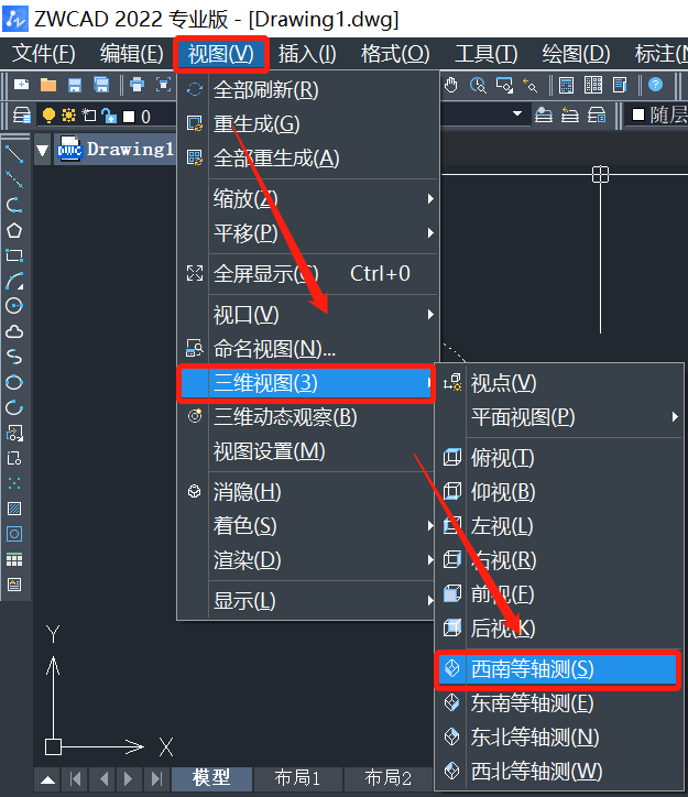 CAD如何绘制圆柱立体图？