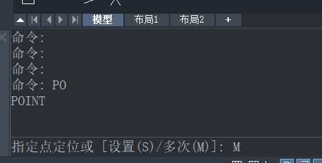CAD中如何使用点命令