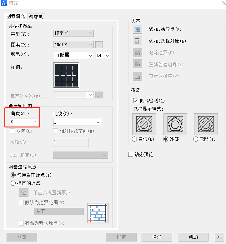 CAD图形填充的角度和比例的介绍