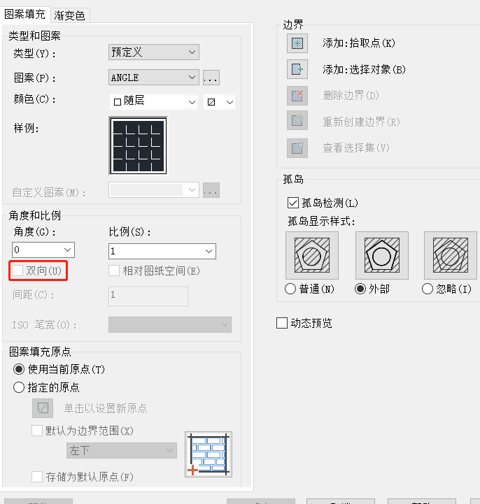CAD图形填充的角度和比例的介绍