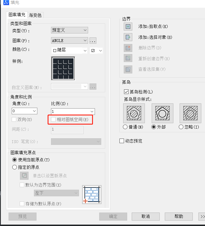 CAD图形填充的角度和比例的介绍