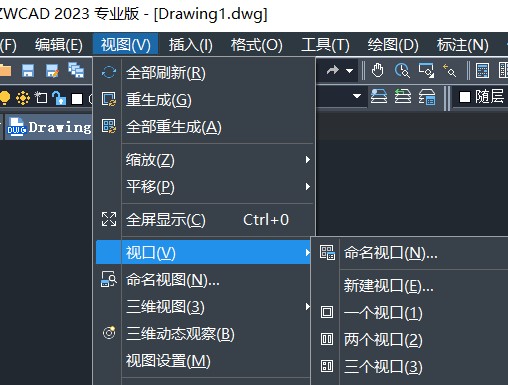 CAD平铺视口的使用方法