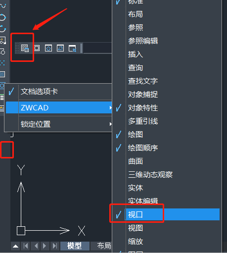 CAD平铺视口的使用方法