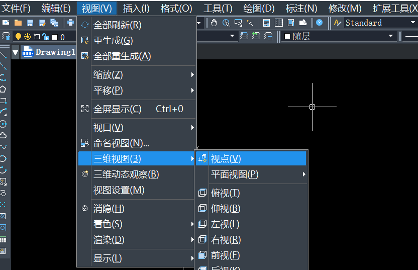 CAD如何设置三维视点预设？