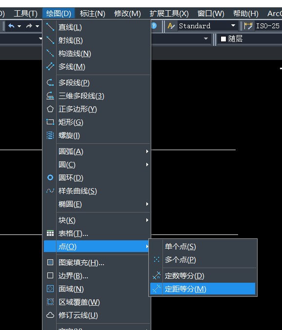 CAD中绘制等距曲线的步骤