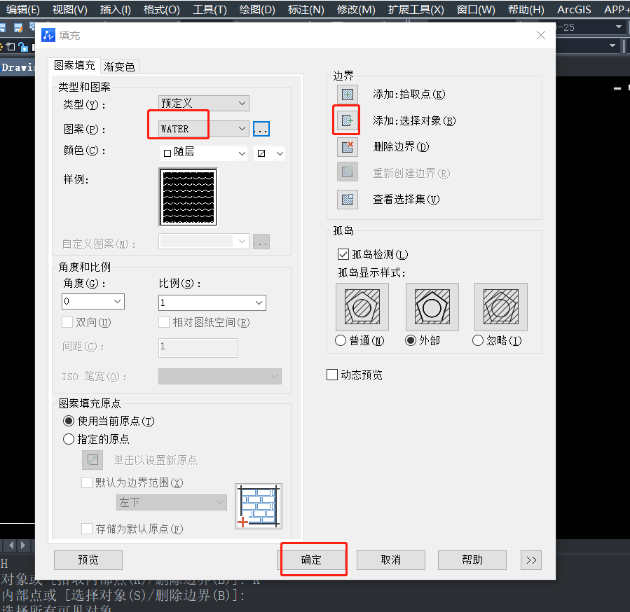 CAD绘制池子的步骤