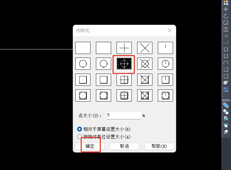 CAD绘制创意圆的步骤