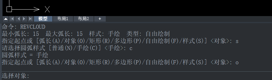 CAD中将修订云线转化为手绘的方法