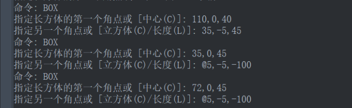 CAD绘制三维扶手椅