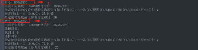 CAD绘制三维扶手椅