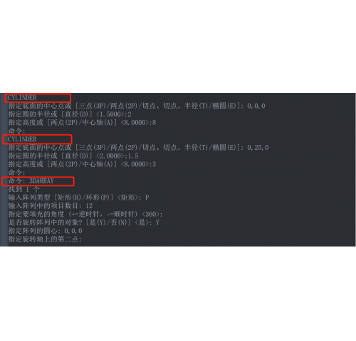 CAD绘制三维闹钟