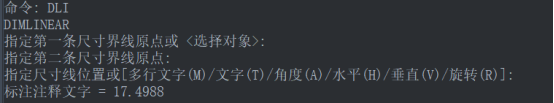 CAD测量线段长度方法 