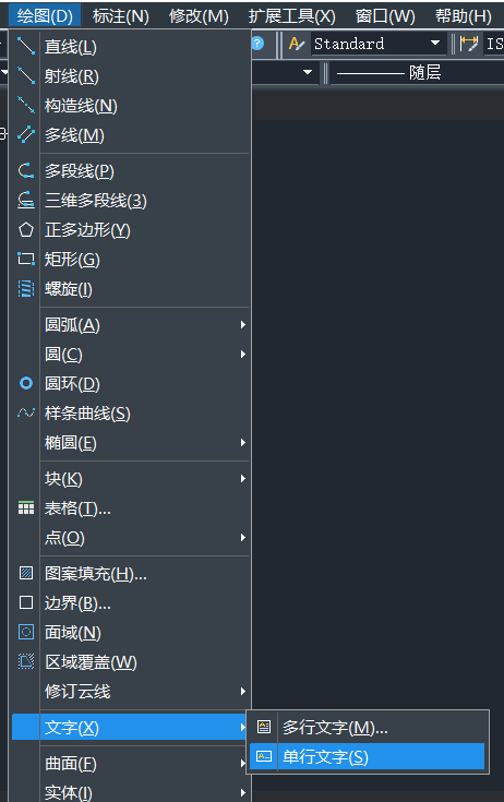 如何用CAD画出伏安特性曲线