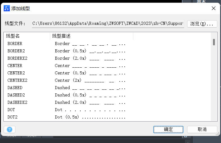 如何添加CAD打印样式和线型