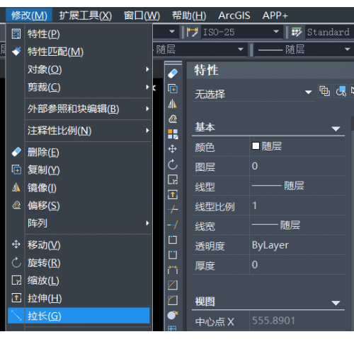 什么是CAD的拉长命令