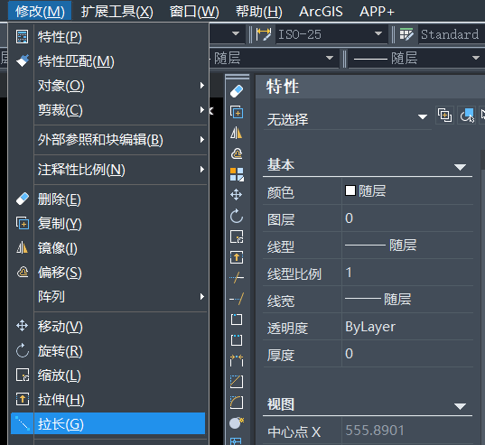 什么是CAD的拉长命令