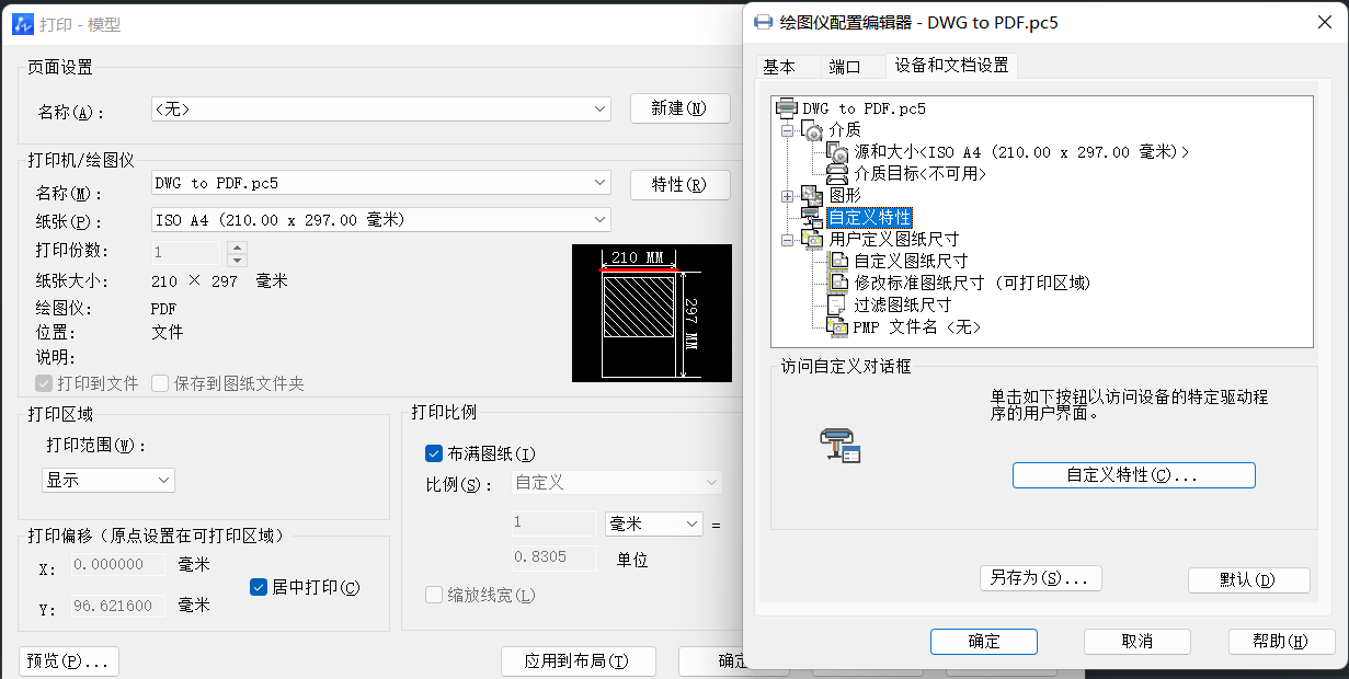 图纸打印模糊怎么办