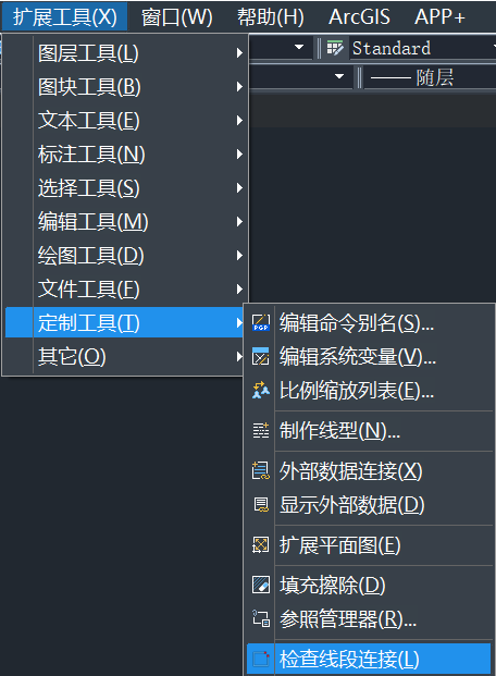 CAD检查线段连接情况