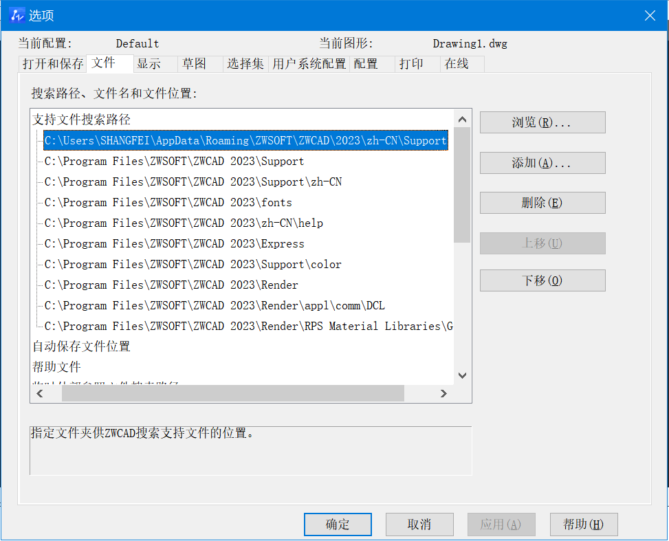 CAD的工具栏调整位置后为什么重启软件又回到原来界面