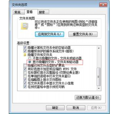 利用映射解决CAD字体缺失