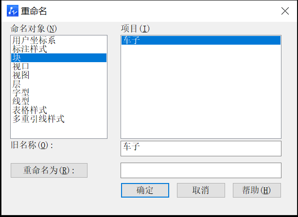 CAD为什么插入外部参照提示错误无效