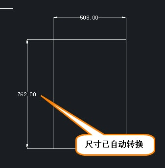 CAD将图形单位由英寸转换为毫米