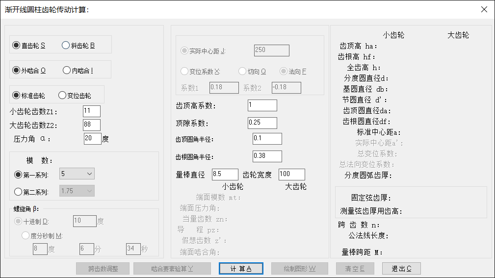 CAD中关于渐开线齿轮的小技巧