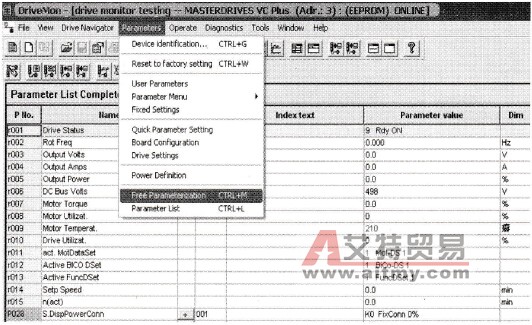 建立一个自由的参数表