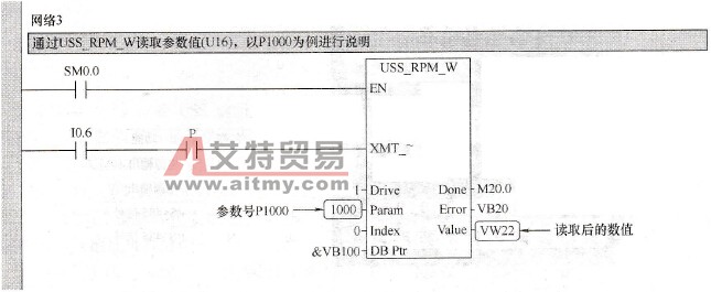 一个读取P1000参数的案例