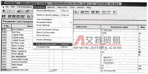 建立一个自由的参数表