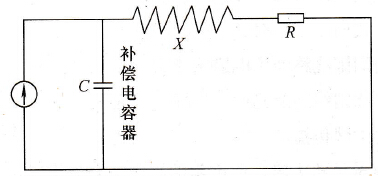  配电系统有功率因数补偿电容的等效电路