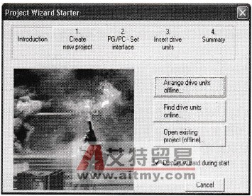 New with wizard对话框