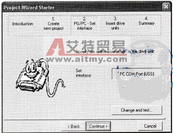 离线组态工程二