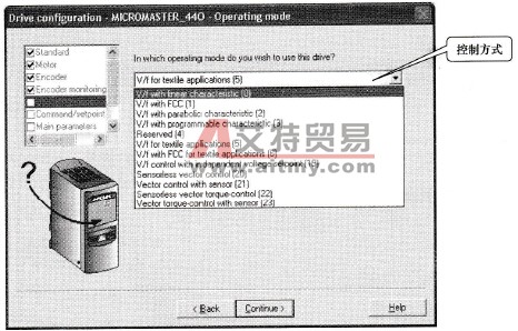 Operating mode选项