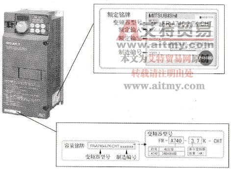 三菱FR-A740型变频器的铭牌与型号