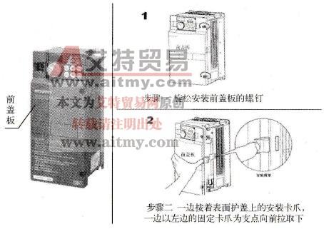 三菱FR-A740型变频器面板的拆卸技术方法