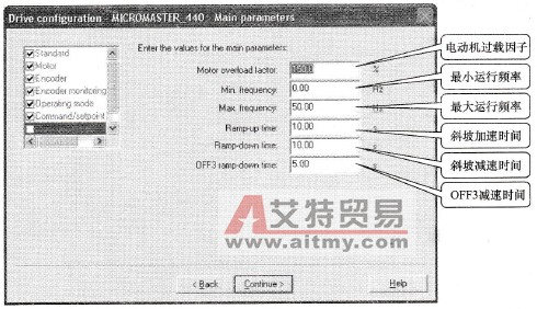 Main parameters选项