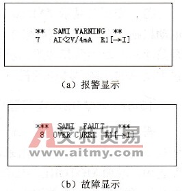 如何处理SAMIGS变频器故障指示和报警信息？