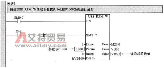 读取P1000参数示例