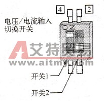 端子2和4的信号转换