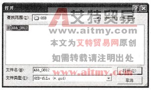 打开界面