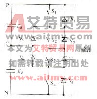 三电平逆变器一相的结构图