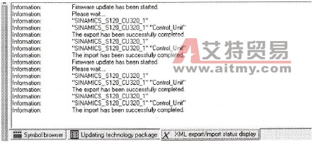 升级完成后的提示