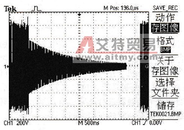 定子电压衰减波形