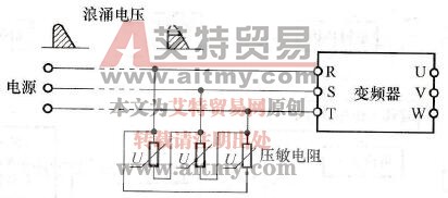 用压敏电阻防止浪涌电压 用压敏电阻防止浪涌电压